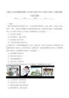 内蒙古自治区锡林郭勒盟三县联考2024-2025学年八年级上学期1月期末道德与法治试卷（含答案）