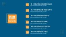 2026年院內(nèi)救治銜接培訓(xùn)課件