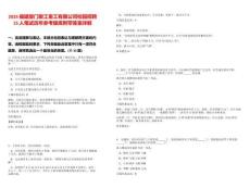 2025福建廈門(mén)廈工重工有限公司校園招聘15人筆試歷年參考題庫(kù)附帶答案詳解