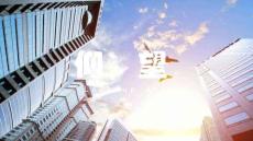 《仰望》美術教育PPT繪畫課件創意教程教案