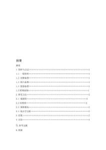 百會灸配合針刺治療風寒襲絡型面癱病的臨床療效分析