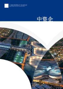 中資企業(yè)出海指引 2025