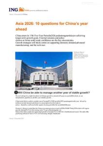 ING：亞洲2026年：關(guān)于中國未來一年的10個問題-Asia 2026：10 questions for China’s year ahead-20251203