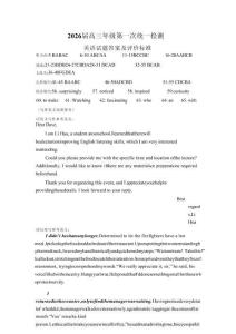 英語試卷答案【黑吉遼蒙卷】內蒙古赤峰市高三年級11.20模擬考試(赤峰一模)(11.19-11.21)