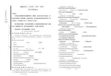 英語試卷【黑吉遼蒙卷】內蒙古赤峰市高三年級11.20模擬考試(赤峰一模)(11.19-11.21)