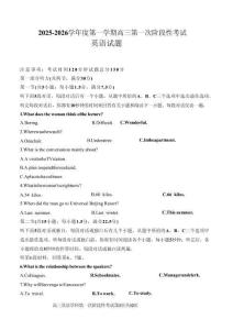 英語試卷【黑吉遼蒙卷】遼寧省錦州市渤海大學附屬高級中學2026屆高三第一學期期第一次階段性考試（10.13-10.14）