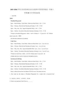 2025~2026學年江蘇省蘇州市吳江區震澤中學育英學校高一年級上學期10月月考英語試卷