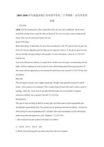 2025~2026學(xué)年福建省廈門市內(nèi)厝中學(xué)高二上學(xué)期第一次月考英語試卷