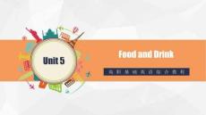 高职基础英语综合教程Unit 5