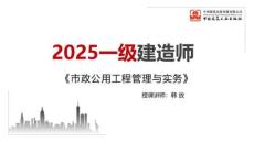 A11節：2.2.1各種圍堰施工要求、2.2.2樁基礎施工方法與設備選擇1（12.19）