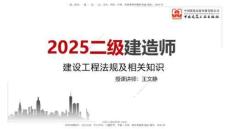 A13節(jié)：5.1.1合同的訂立和效力～5.1.3違約責(zé)任（11.20）