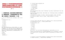 [景泰縣]2025年甘肅白銀景泰縣民政局招聘基層社會救助經辦服務人員28名筆試歷年參考題庫典型考點附帶答案詳解(3卷合一)