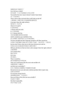 The Mastermind《主謀（2025）》完整中英文對照劇本