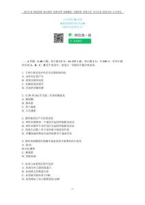 26考研【基礎(chǔ)強(qiáng)化階段】考試 天天師兄祝同學(xué)們考試順利！