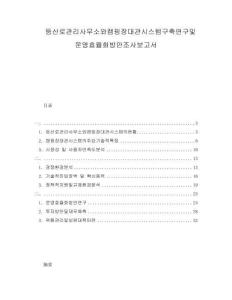 ??????????????????????????????????