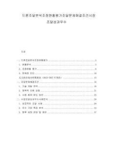 ????????????????????????????