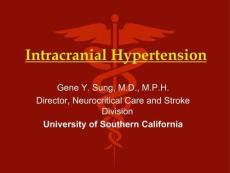 颅内高血压(英文)