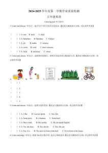 精品解析：2024-2025學年重慶璧山區(qū)人教PEP版（2012）五年級上學期期末考試英語試卷（原卷版）
