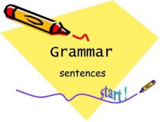 英語句子結(jié)構(gòu)分析