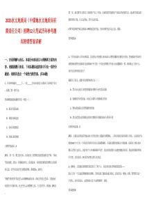 2025水文地質局（中煤地水文地質局有限責任公司）招聘12人筆試歷年參考題庫附帶答案詳解