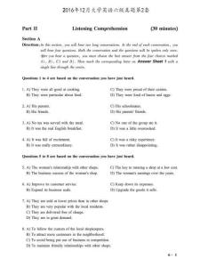 2016.12六級(jí)第2套試題【可復(fù)制可搜索，打印首選】