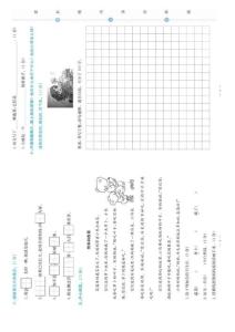統(tǒng)編版小學(xué)語文二年級上冊單元試題全冊