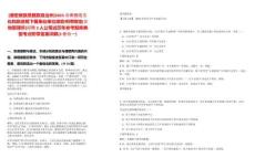 [德宏傣族景頗族自治州]2025云南德宏文化和旅游局下屬事業(yè)單位德宏州博物館(文物管理所)招聘3人公筆試歷年參考題庫典型考點(diǎn)附帶答案詳解(3卷合一)