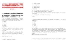 [吉林省]2025國(guó)家稅務(wù)總局稅務(wù)干部進(jìn)修學(xué)院(中共國(guó)家稅務(wù)總局黨校)招聘15人(第筆試歷年參考題庫(kù)典型考點(diǎn)附帶答案詳解(3卷合一)