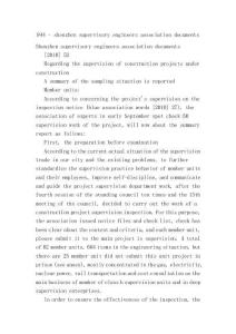 2025-2030中國金屬制品行業(yè)市場現(xiàn)狀供需分析及投資評(píng)估發(fā)展趨勢研究分析報(bào)告