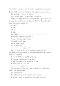 格魯吉亞報告農(nóng)用機械行業(yè)市場技術(shù)發(fā)展及投資規(guī)劃分析報告