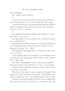 老年營養飲品適口性改良與家庭消費洞察