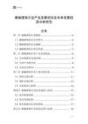 藤編酒架行業產業發展現狀及未來發展趨勢分析研究