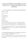 [永興縣]2025湖南郴州市永興縣招聘醫療衛生單位專業技術人員171人筆試歷年參考題庫典型考點附帶答案詳解