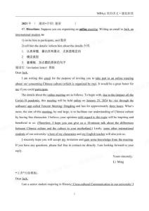 晨辰CC小作文帶練筆記1