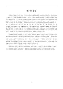 留數(shù)定理在計算實積分中應(yīng)用