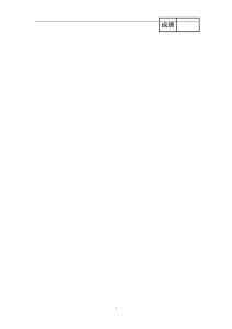 論蘇格拉底對詩人的批判——以柏拉圖《理想國》第十卷為中心 (2)