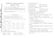 2025～2026部編版蘇州姑蘇區小學五年級語文第一學期期末真題模擬（有答案）