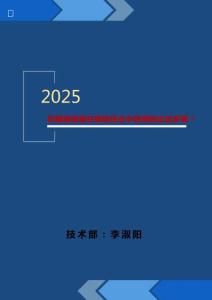 防爆接線箱在哪些場合中使用的比較多呢？