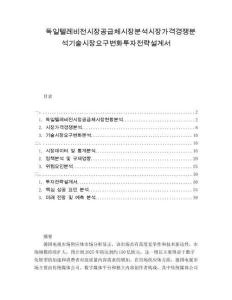 ??????????????????????????????????????