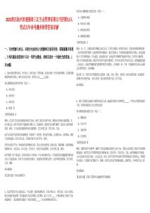 2025浙江杭州市建德市三江生態(tài)管理有限公司招聘13人筆試歷年參考題庫附帶答案詳解