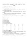 湖北省隨州市曾都區(qū)2025-2026學(xué)年七年級(jí)上學(xué)期11月期中考試英語試題（含答案）