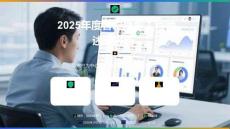 2025年度CQE客戶質量工程師述職報告