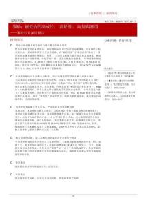 貓砂行業深度報告：貓砂，被低估的高成長、高粘性、高復購賽道