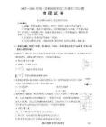 河南省2025-2026年度高二年級上學(xué)期第三次月考試卷（26-179B）物理試題及答案