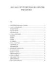2025-2030中國汽車零部件制造業(yè)技術(shù)創(chuàng)新過程品牌建設(shè)分析報告
