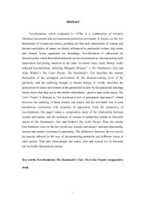 生態(tài)女性主義《使女的故事》《紫色》比較研究