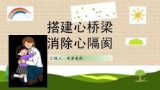 學(xué)生心理健康PPT課件