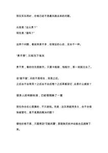 以前问贵不贵，现在先问值不值