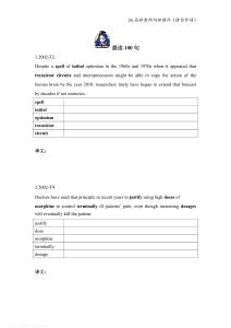晨讀100句（練習(xí)版）