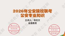辦理行政案件程序規定總結